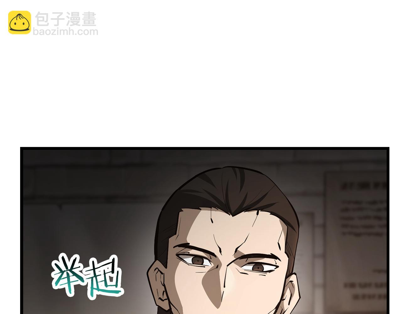 第53话 平等的人际关系23