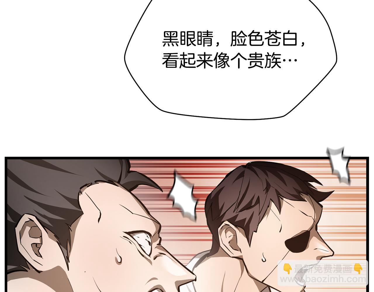 第53话 平等的人际关系25