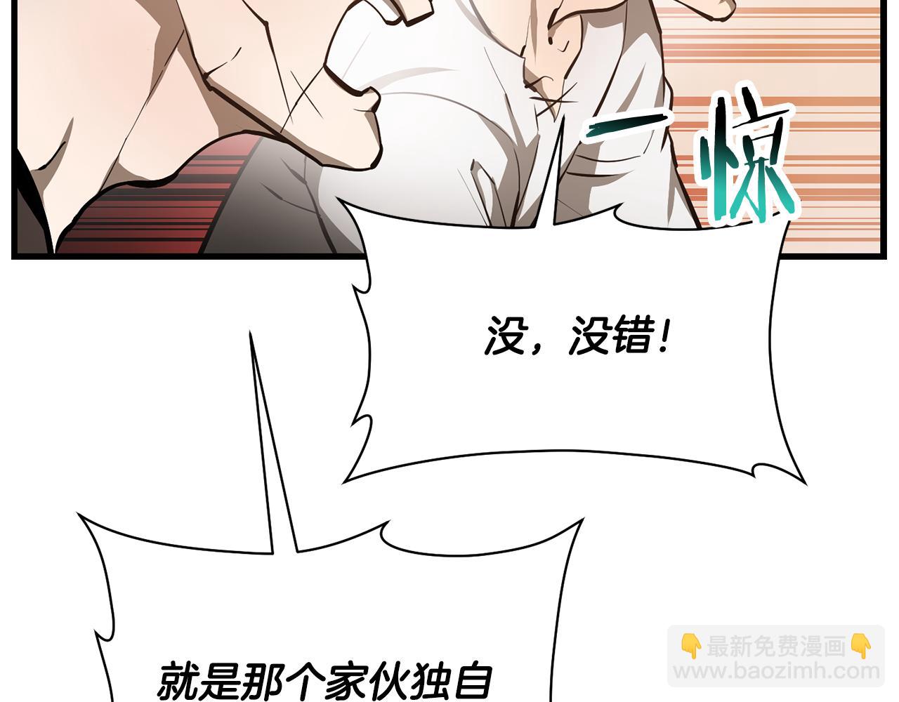 第53话 平等的人际关系26