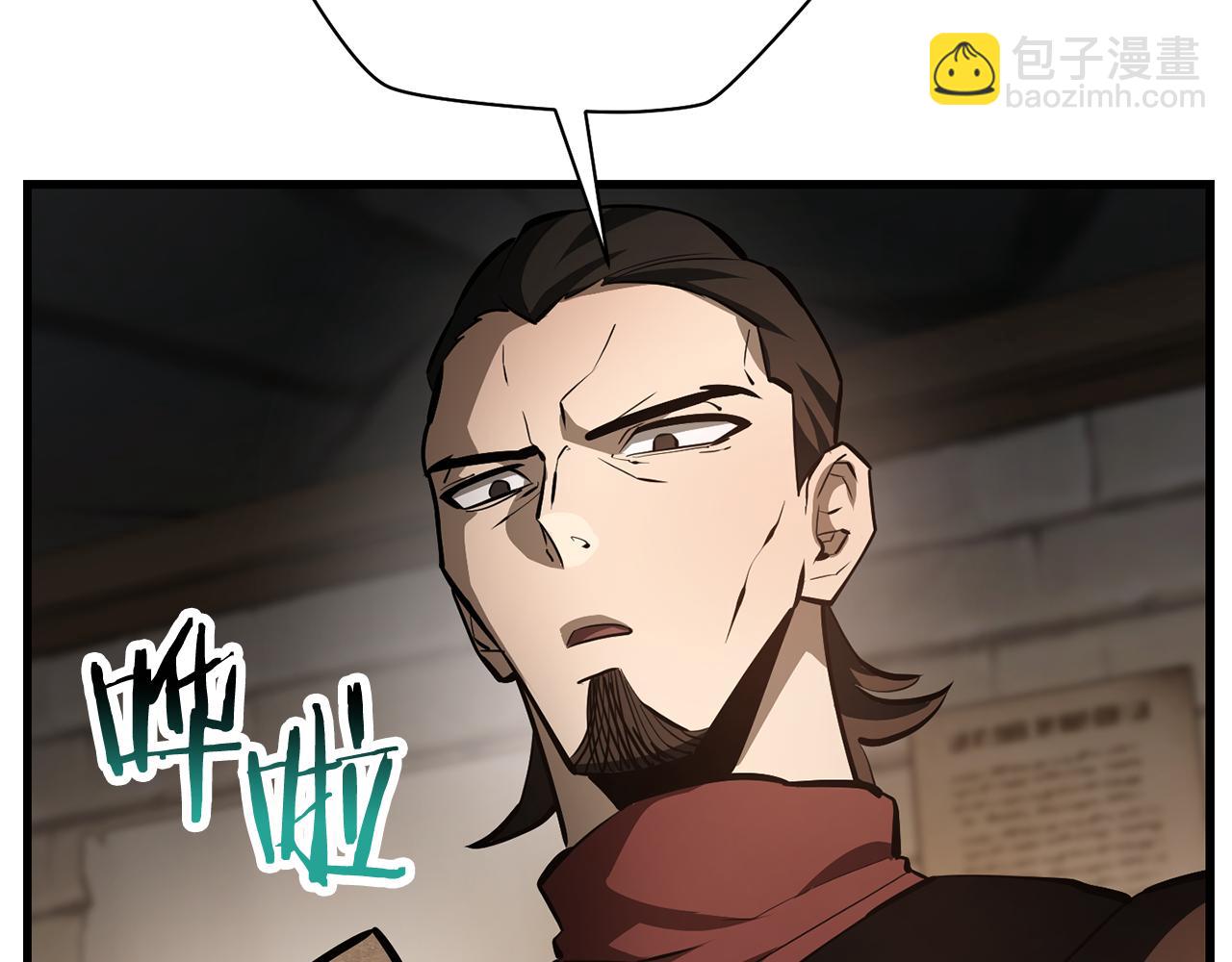 第53话 平等的人际关系28