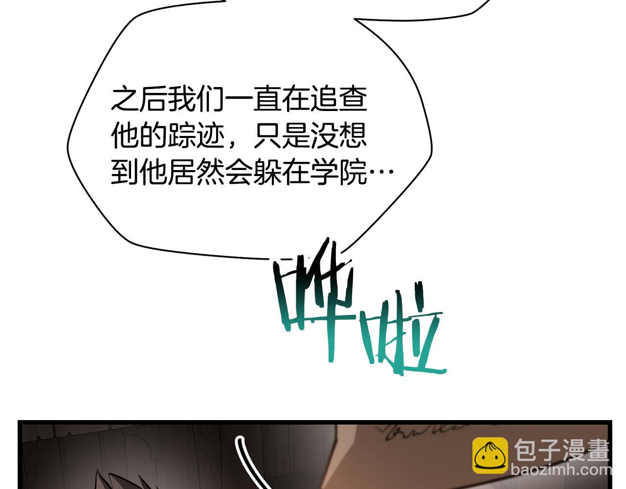 第53话 平等的人际关系30
