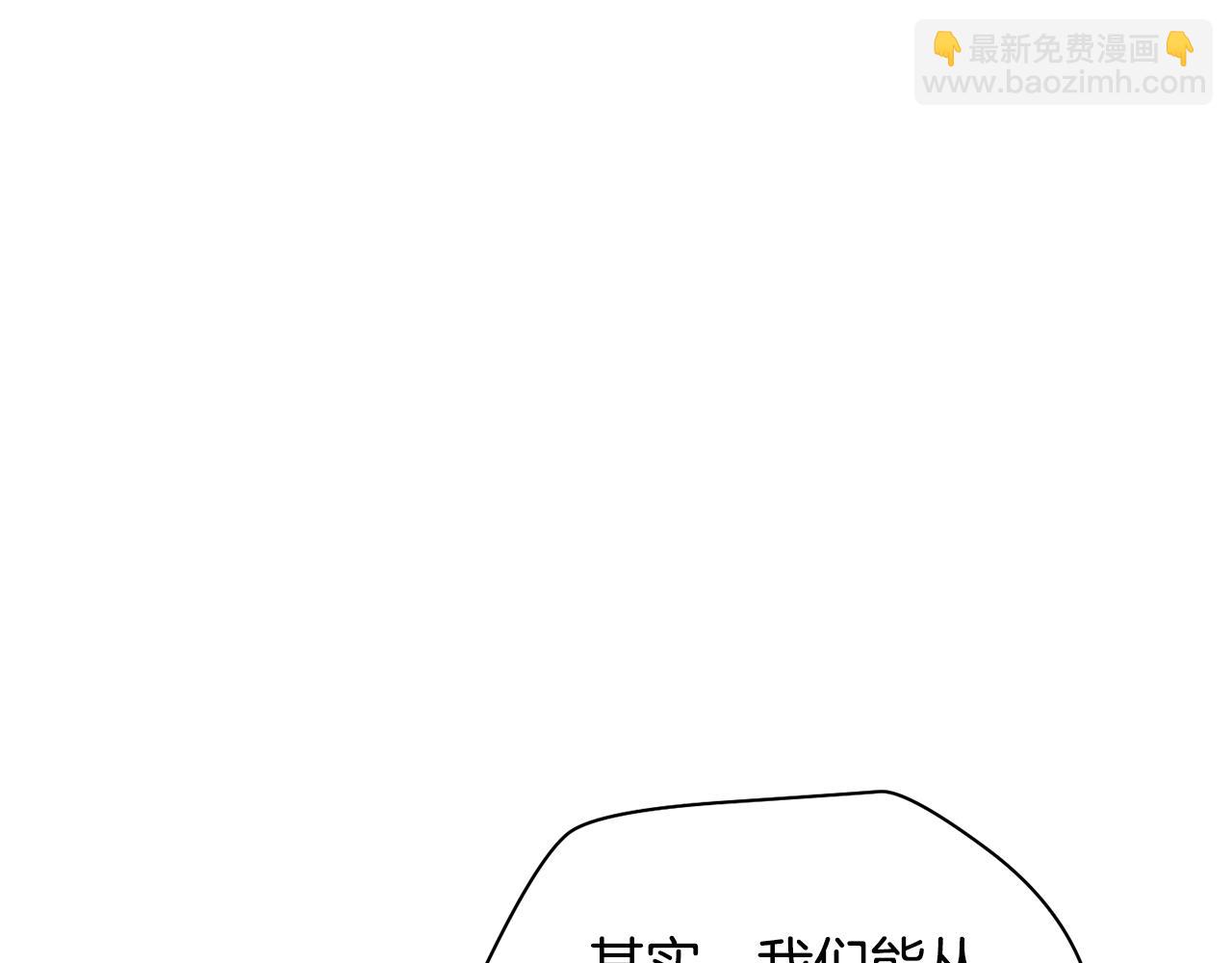 第53话 平等的人际关系32