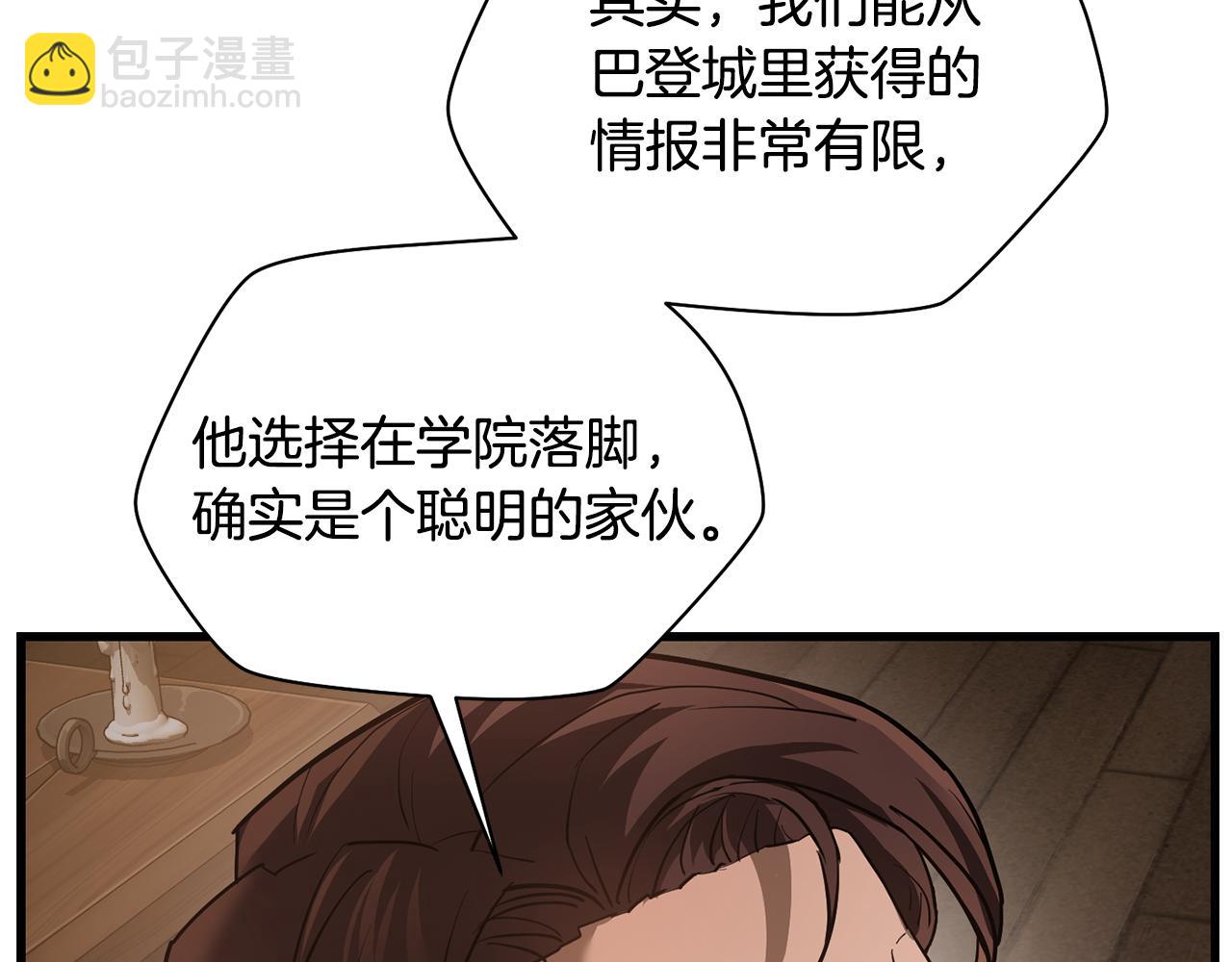 第53话 平等的人际关系33