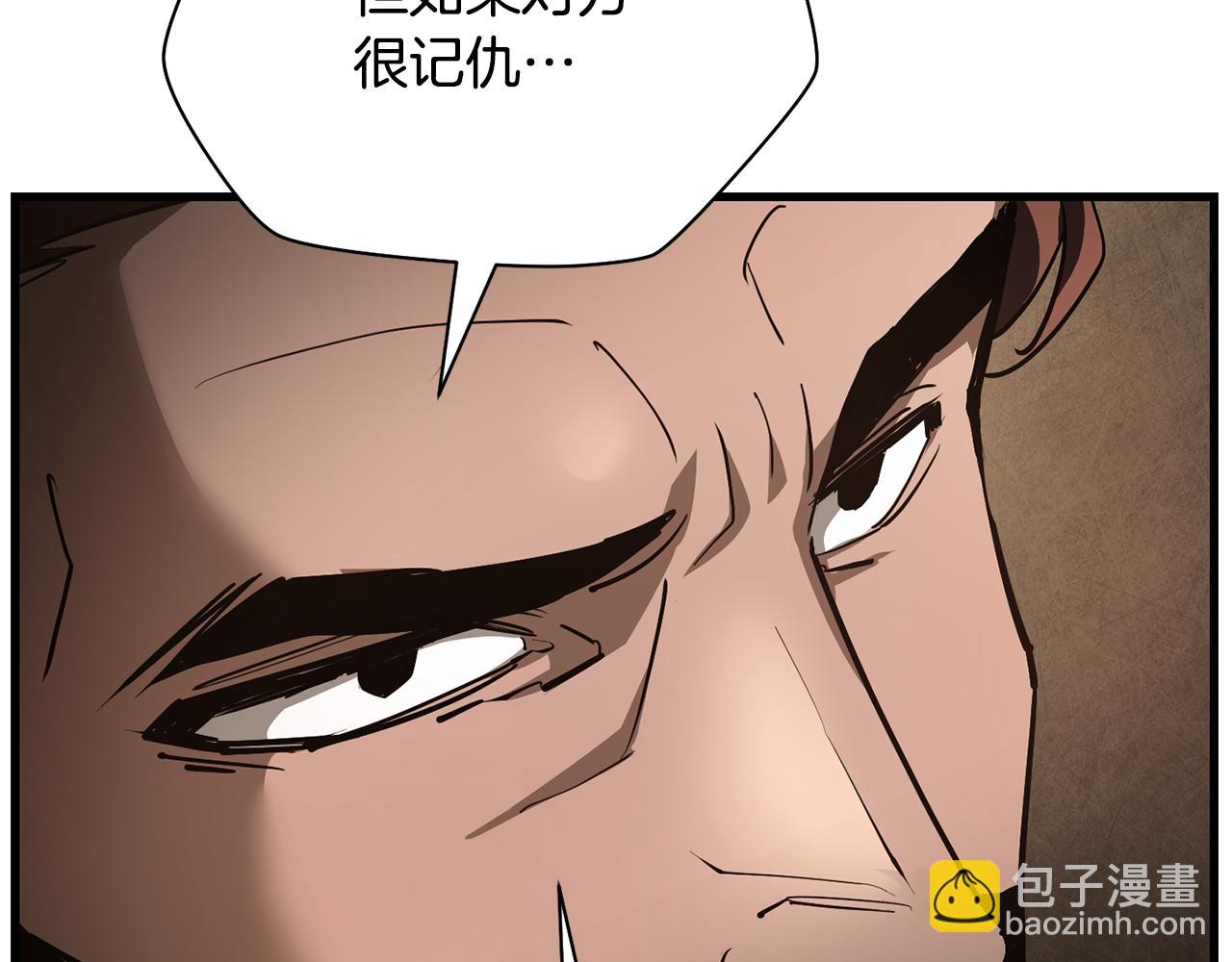 第53话 平等的人际关系37