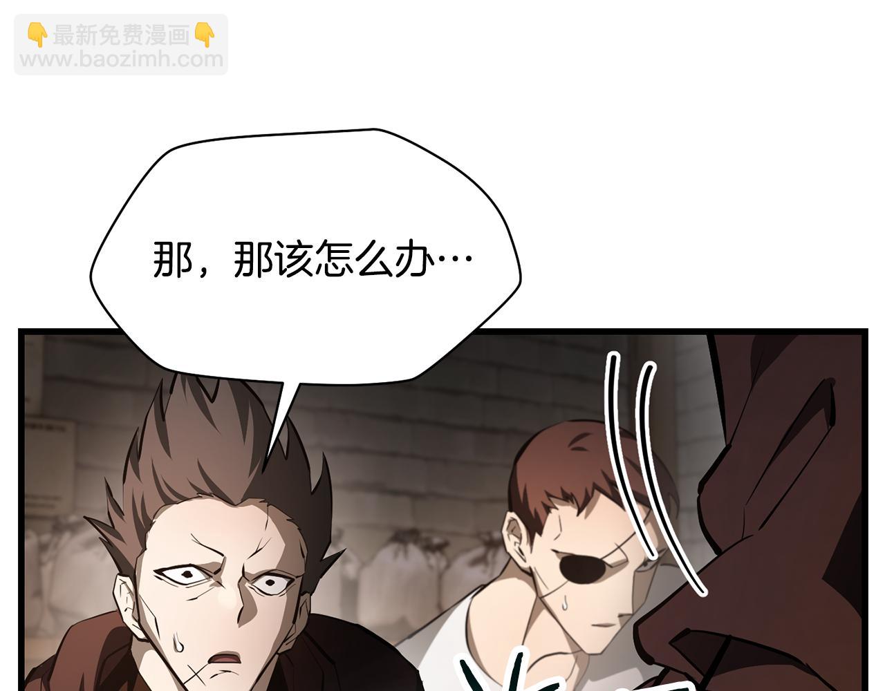 第53话 平等的人际关系39