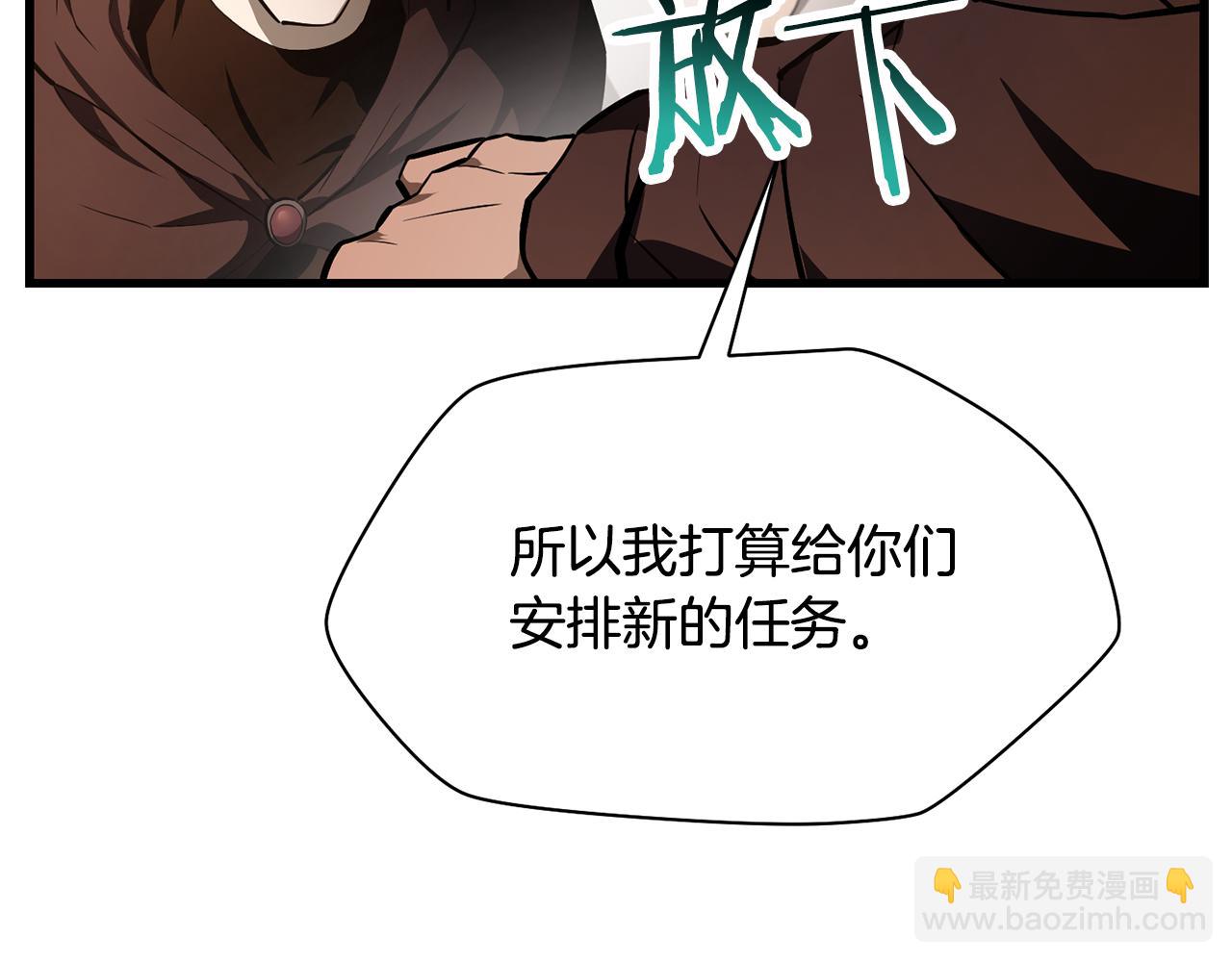第53话 平等的人际关系40