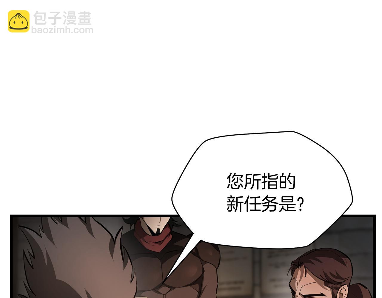 第53话 平等的人际关系41
