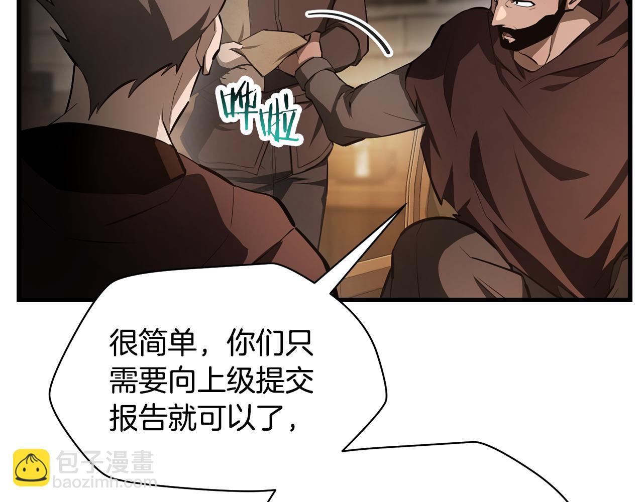 第53话 平等的人际关系42