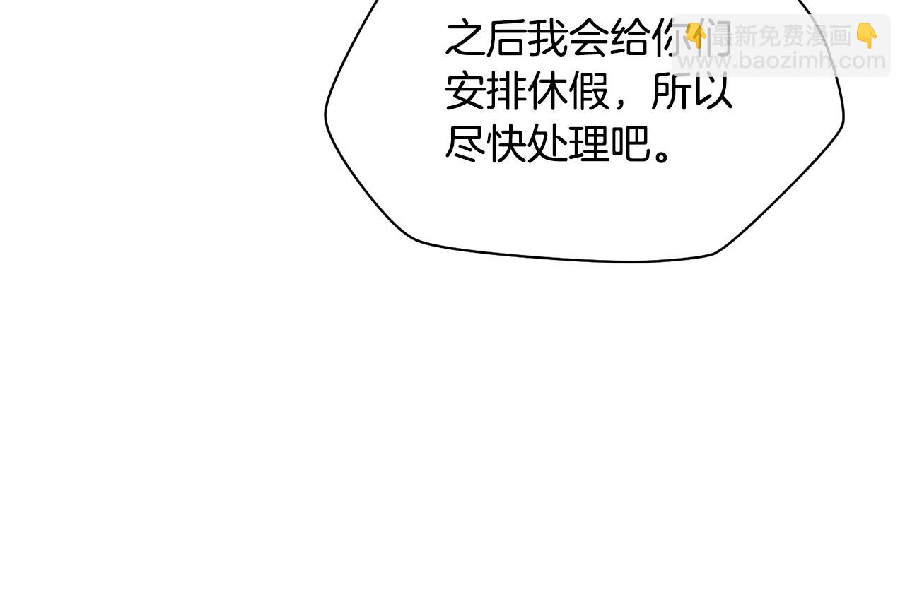 第53话 平等的人际关系43