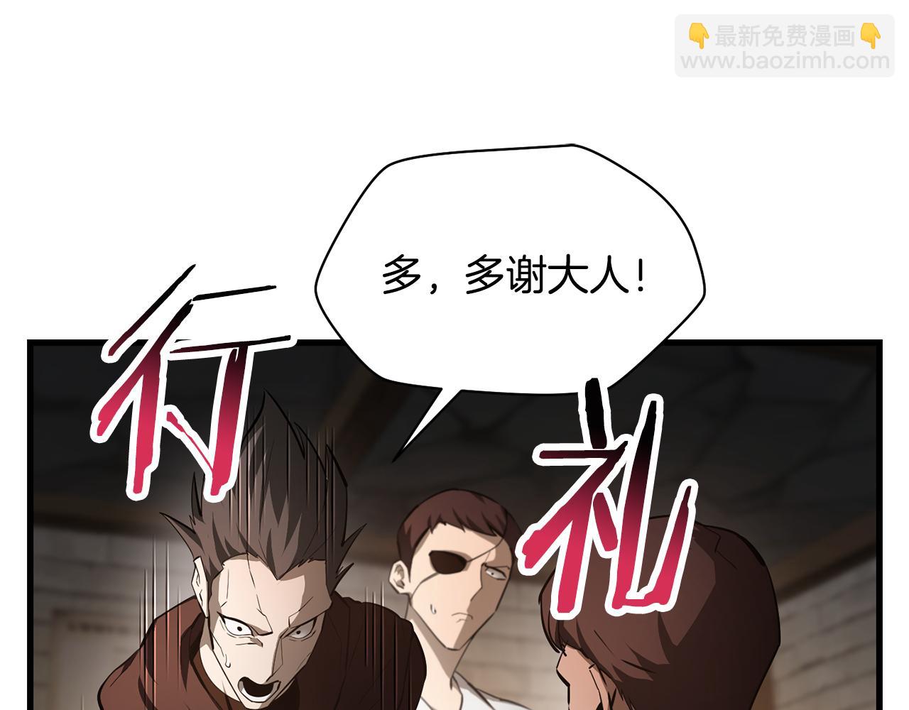 第53话 平等的人际关系44