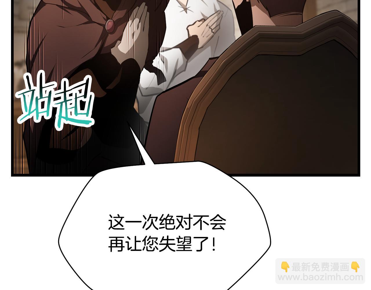 第53话 平等的人际关系45