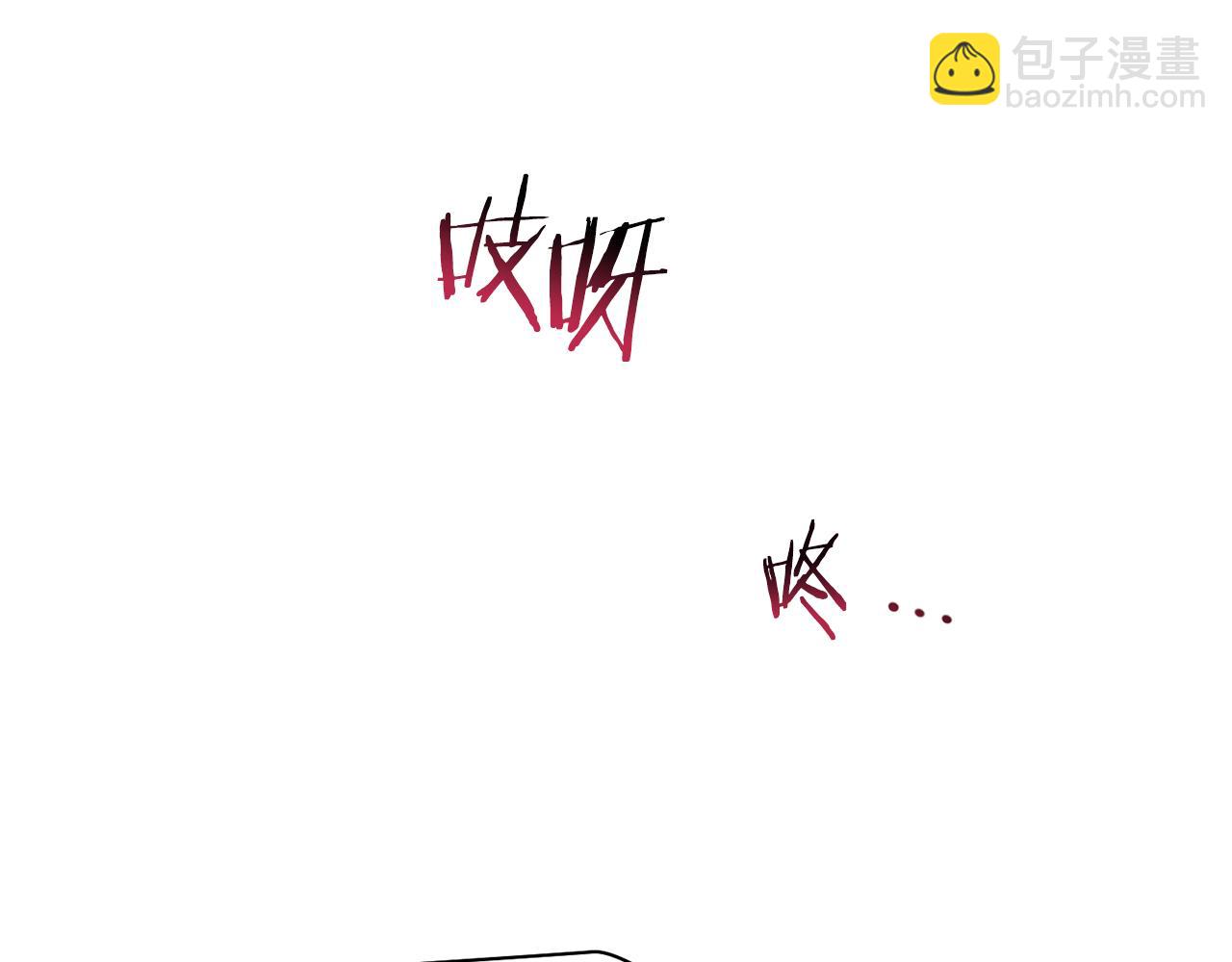 第53话 平等的人际关系52