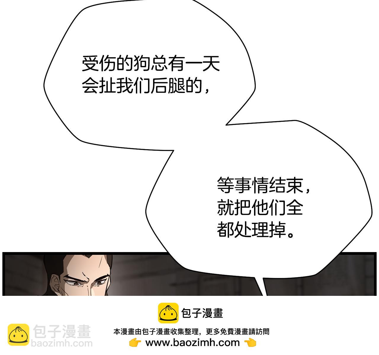 第53话 平等的人际关系53