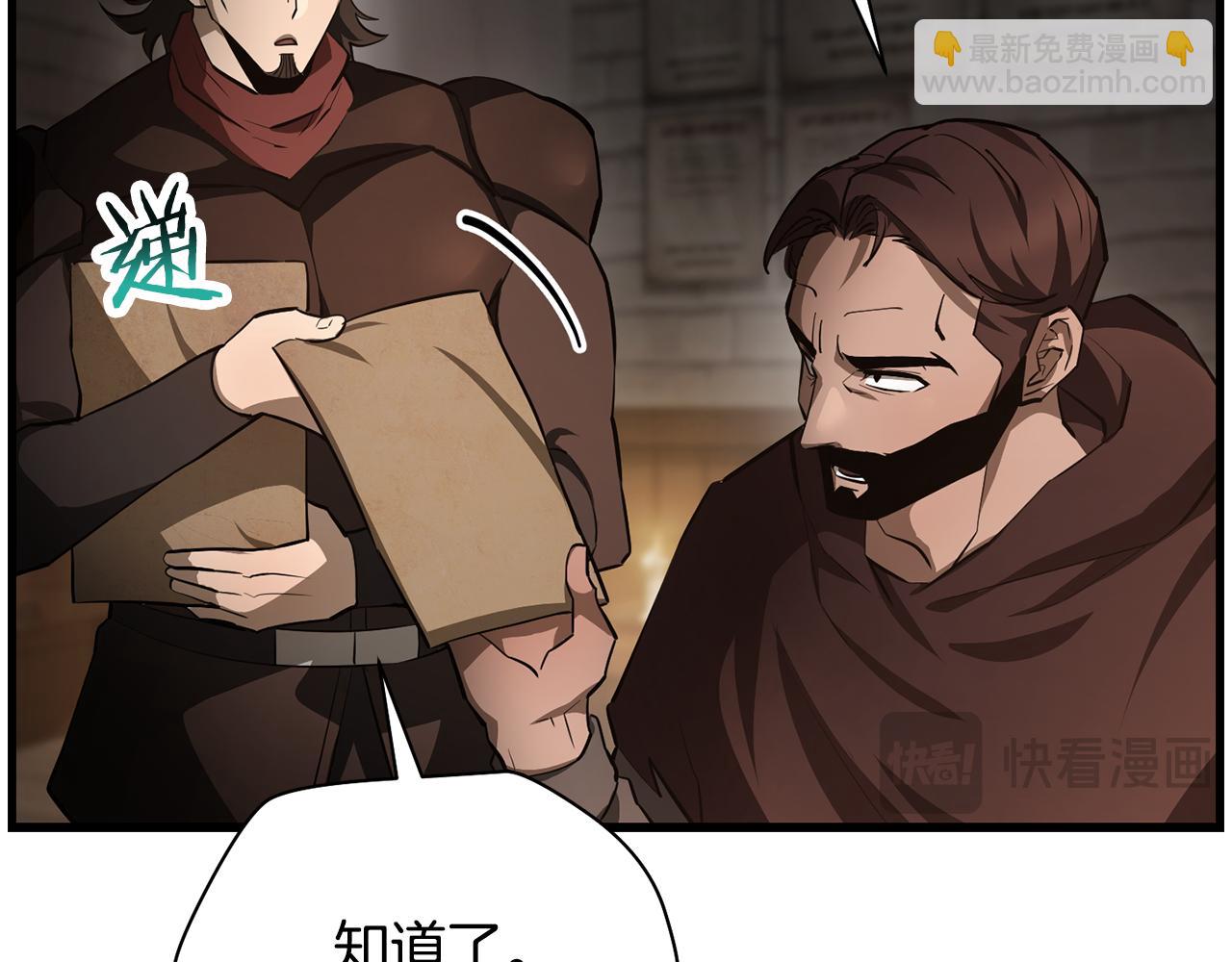 第53话 平等的人际关系54
