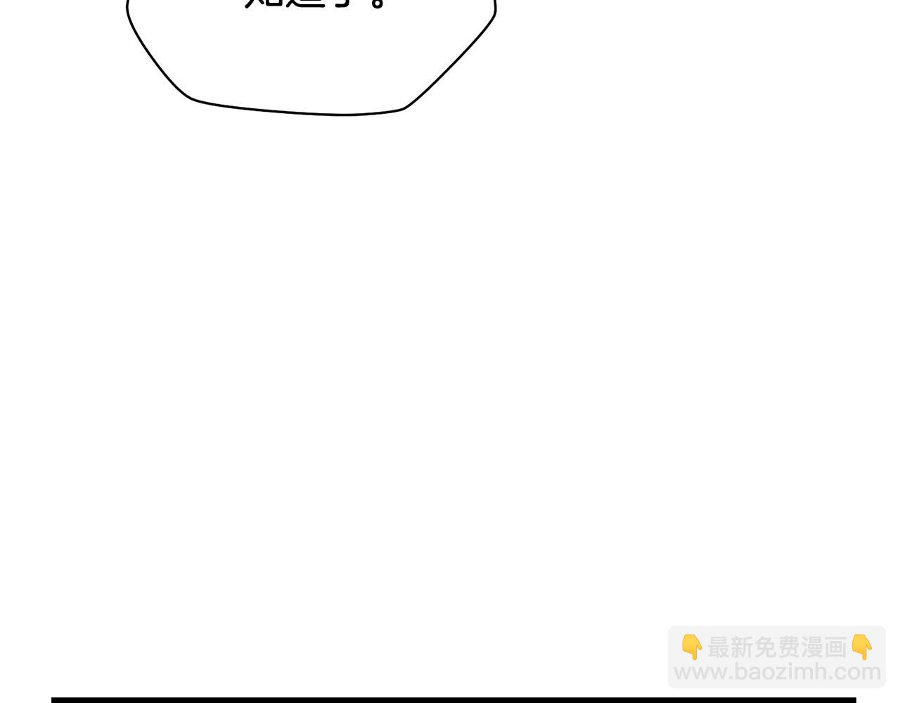第53话 平等的人际关系55