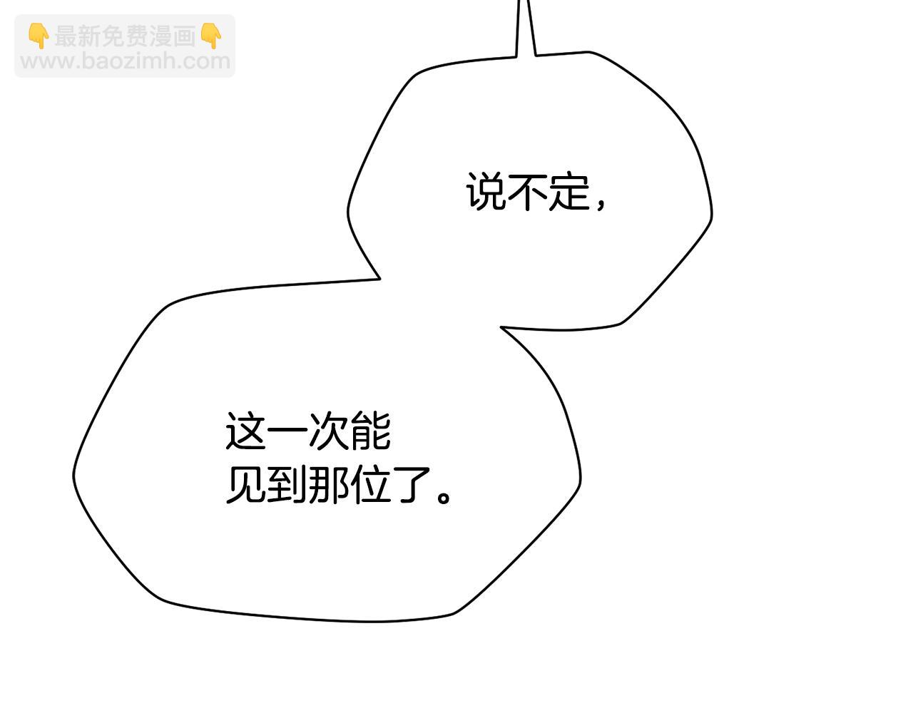 第53话 平等的人际关系57