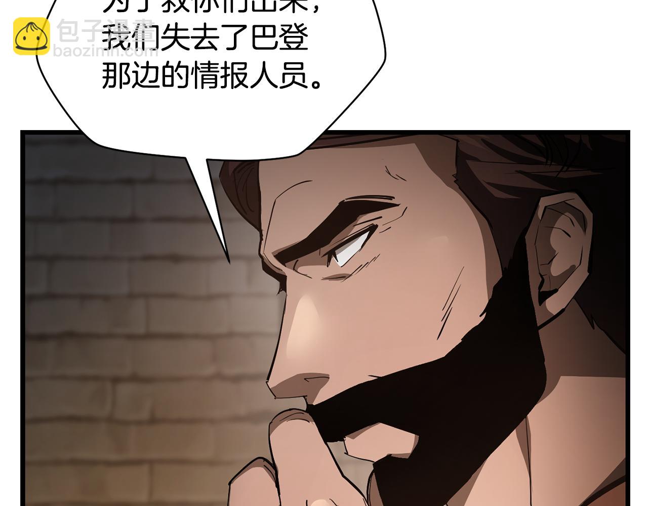 第53话 平等的人际关系6