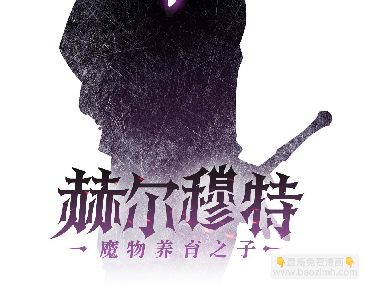 第53话 平等的人际关系60