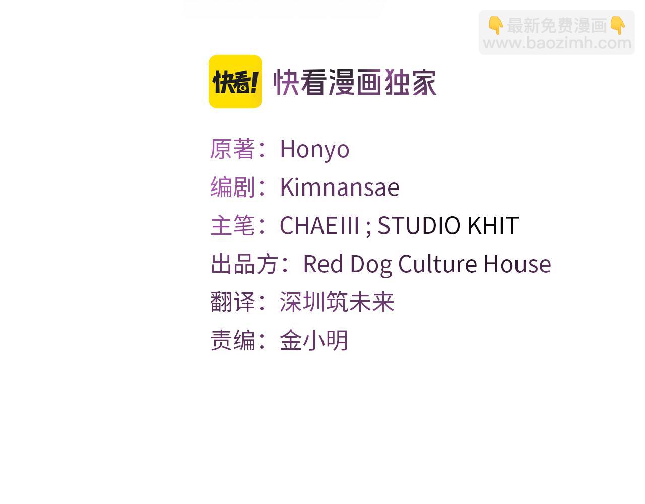 第53话 平等的人际关系61