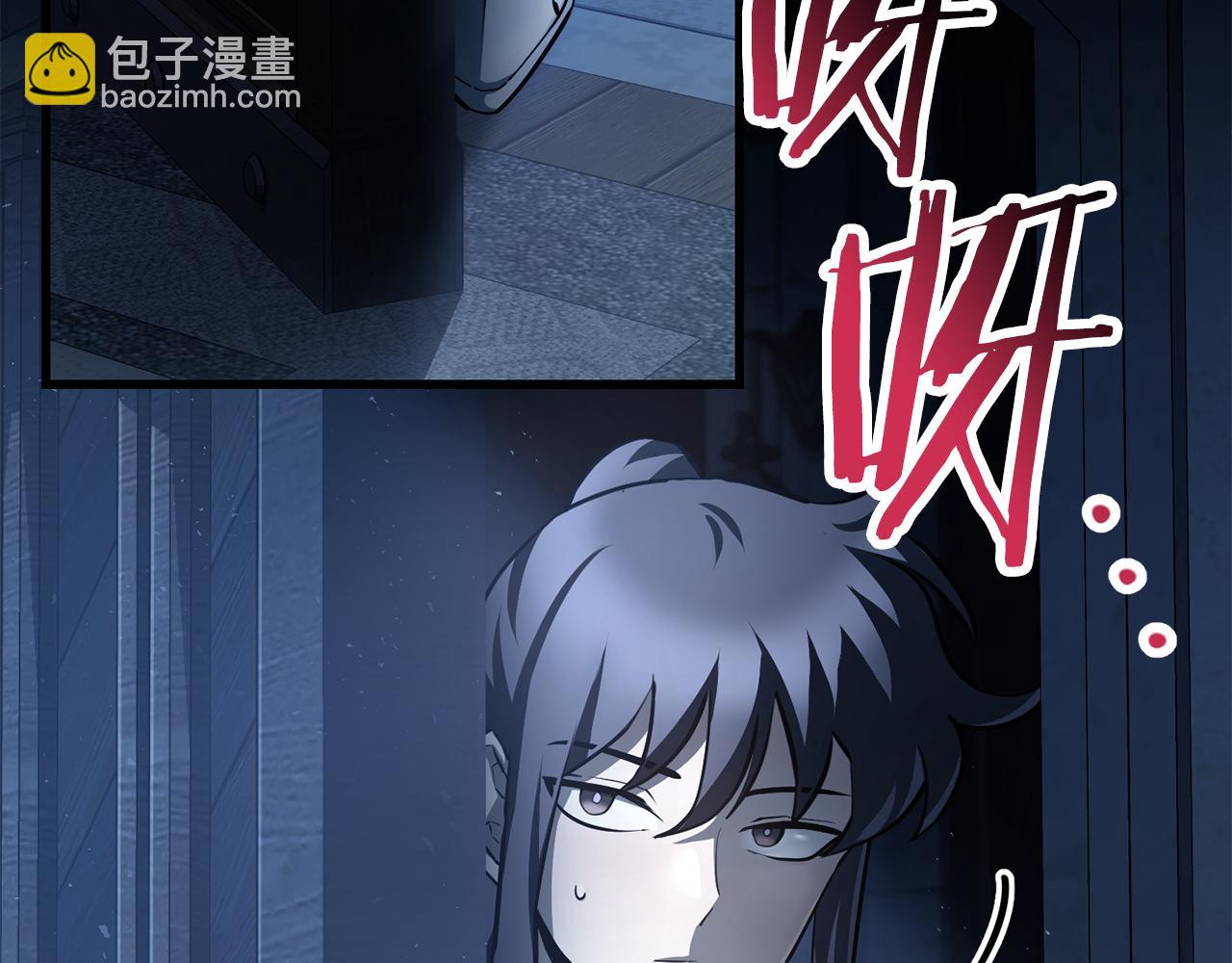 第53话 平等的人际关系67