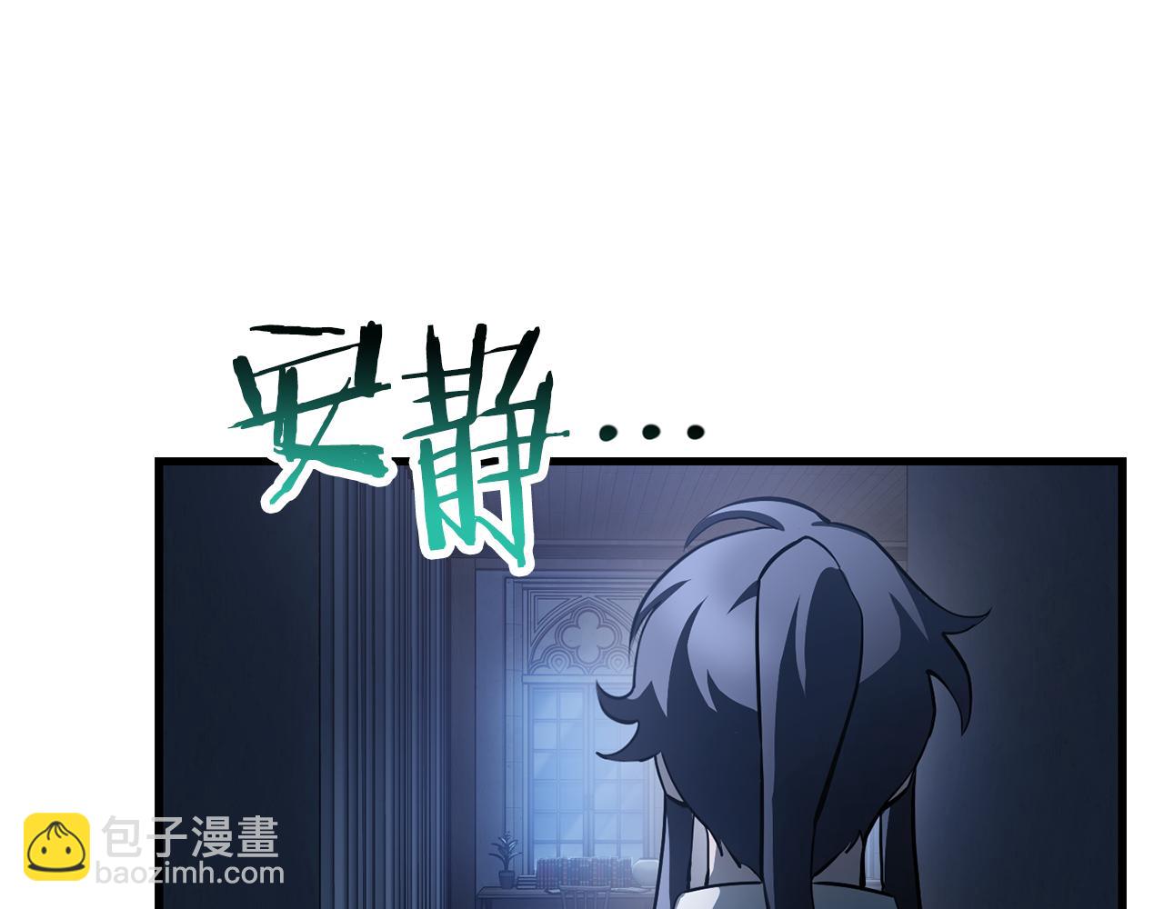 第53话 平等的人际关系70