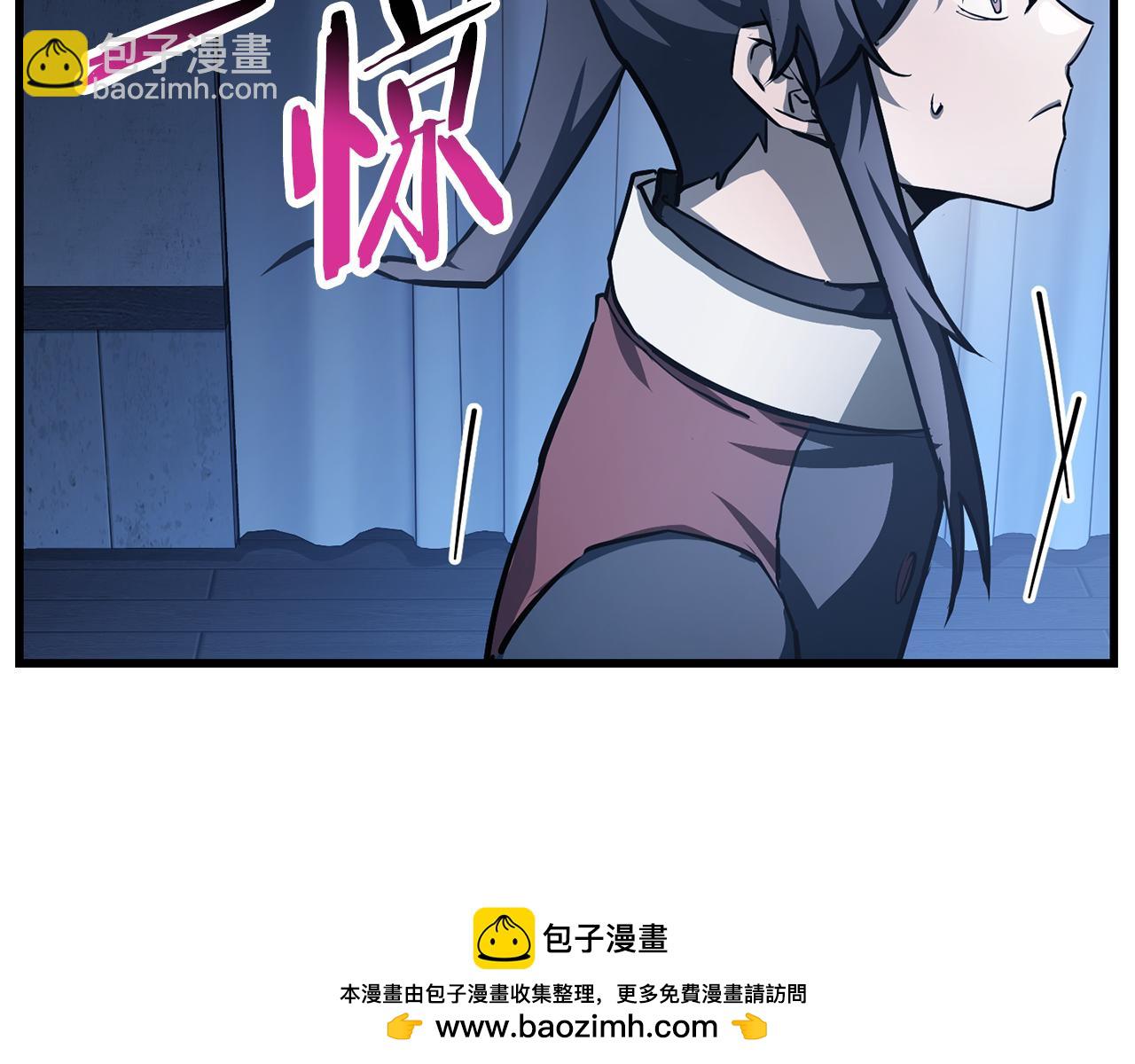 第53话 平等的人际关系74