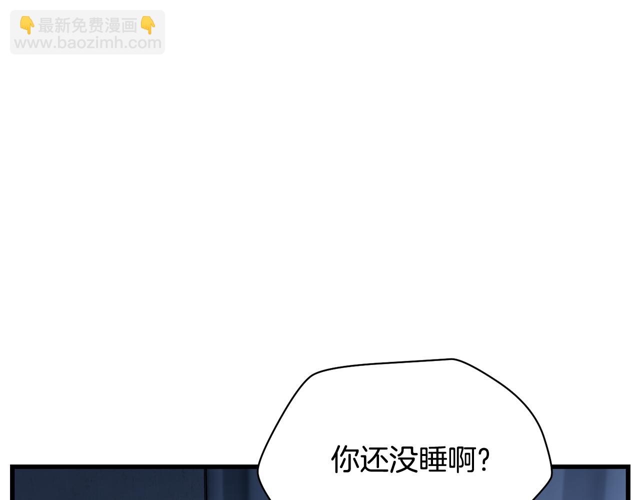 第53话 平等的人际关系75