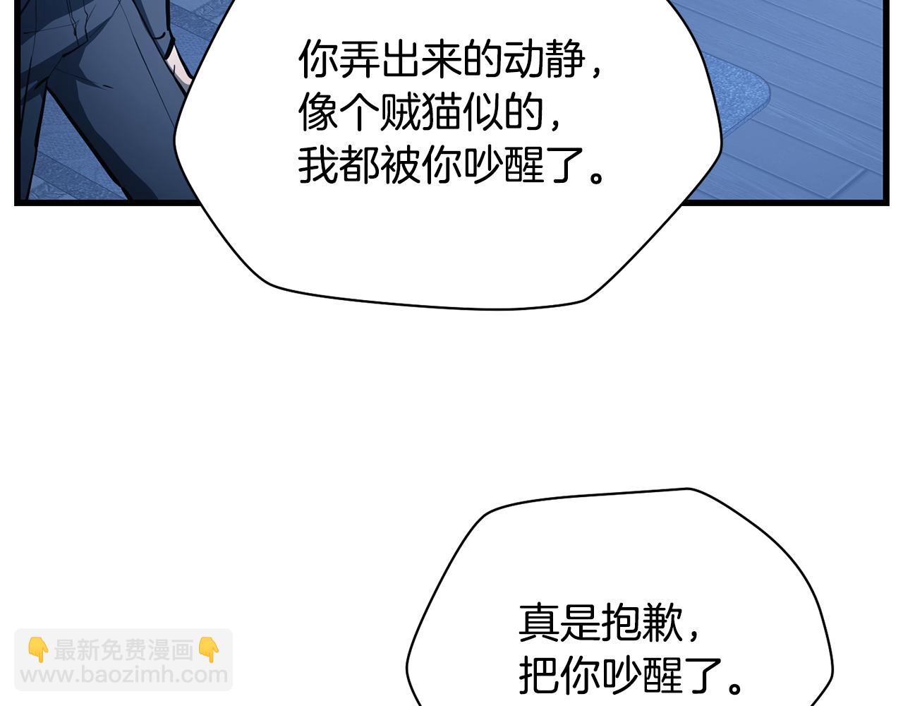 第53话 平等的人际关系77
