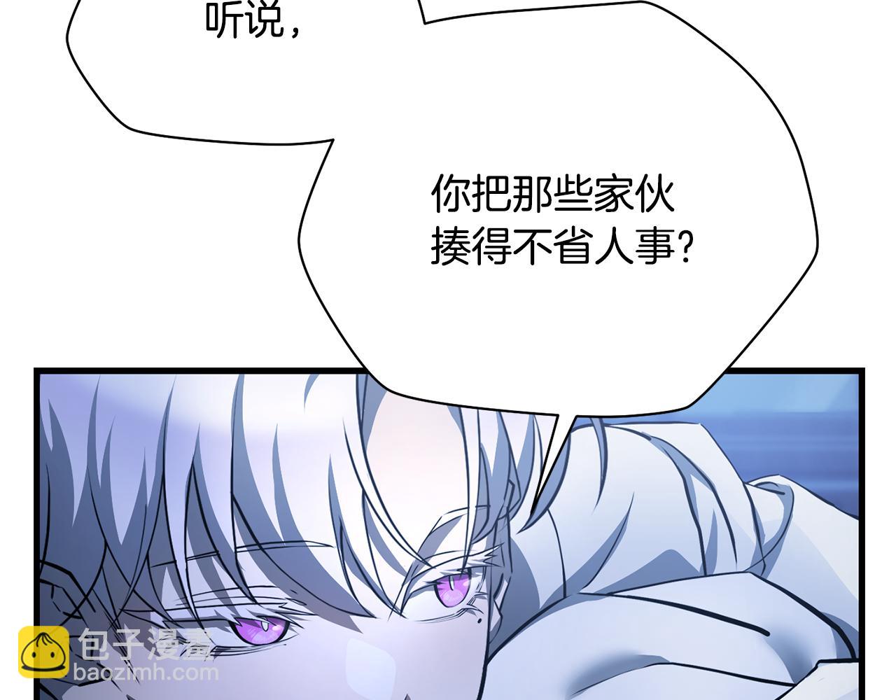第53话 平等的人际关系79