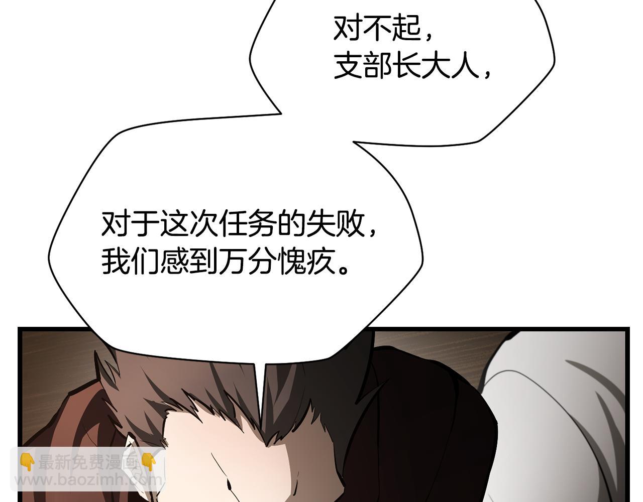 第53话 平等的人际关系8