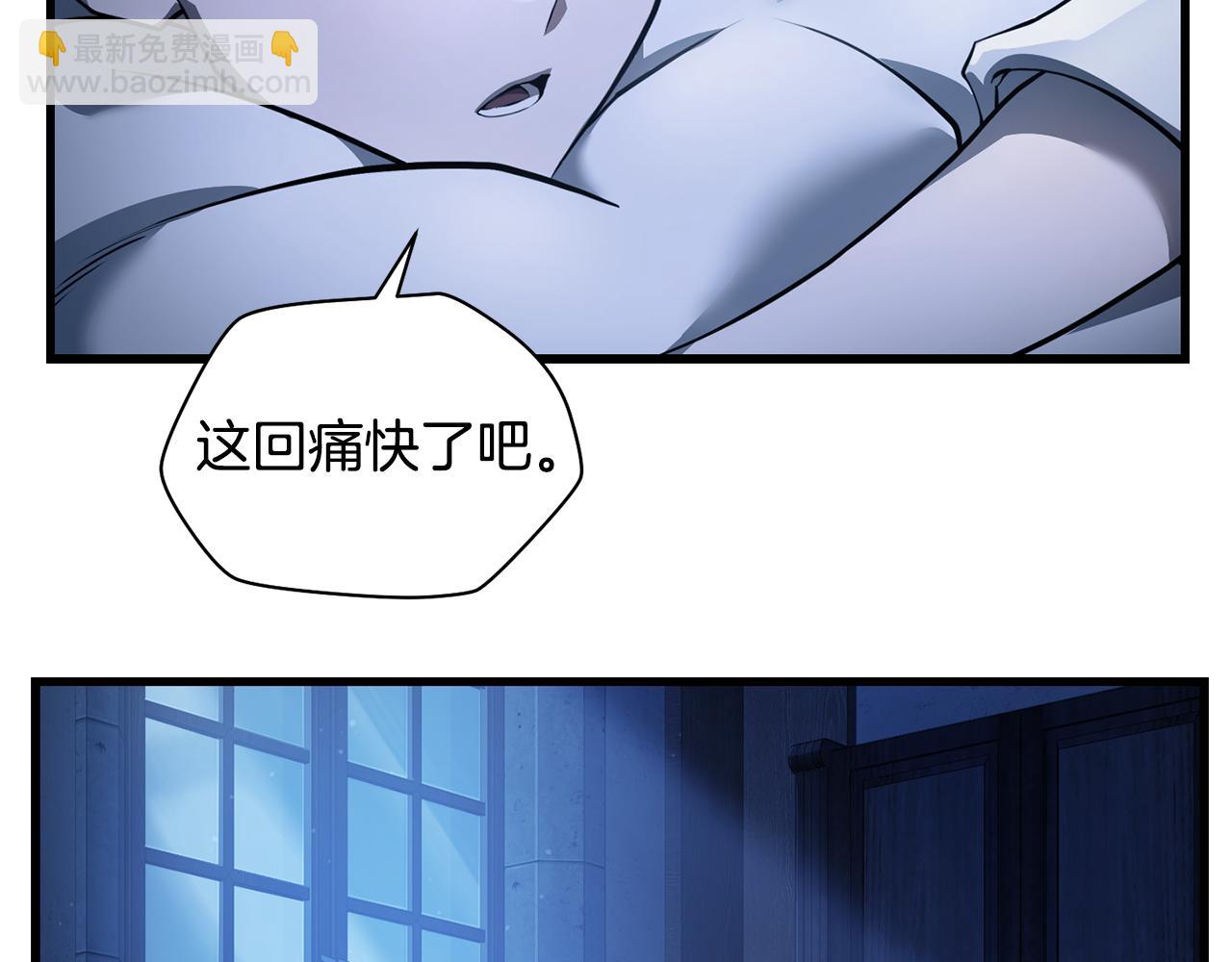 第53话 平等的人际关系80
