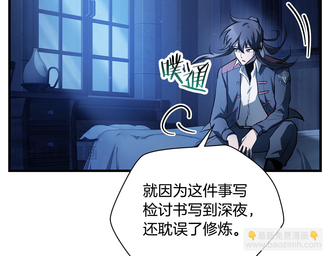 第53话 平等的人际关系81