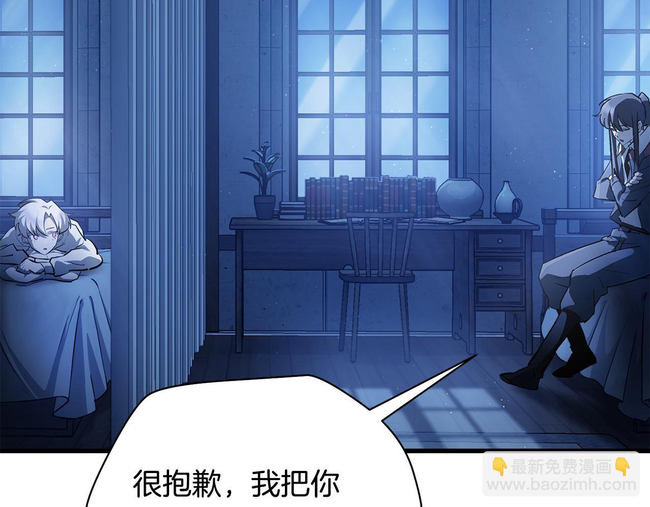 第53话 平等的人际关系89