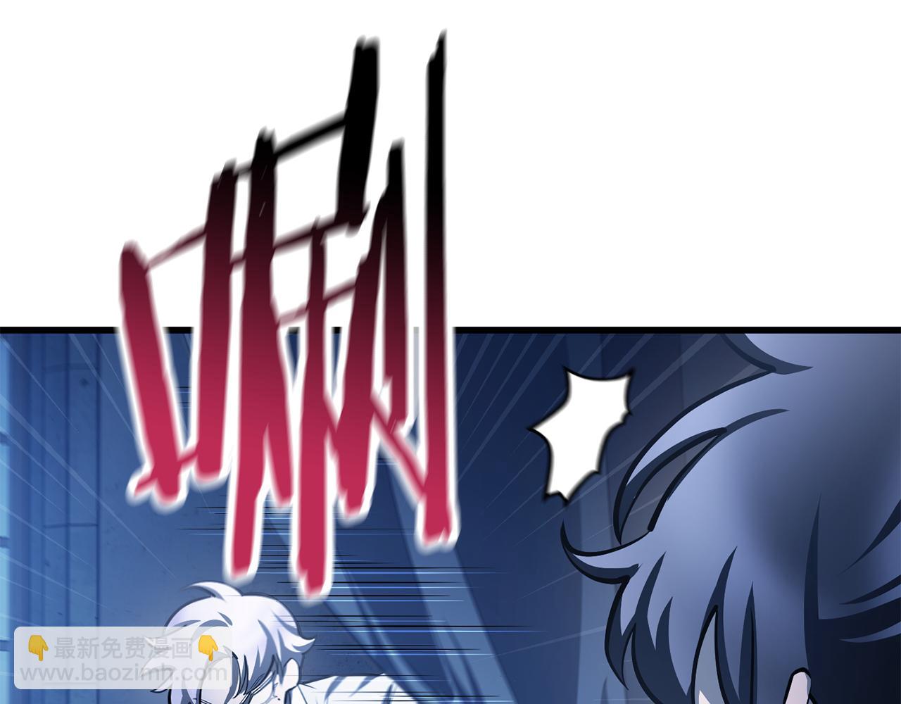 第53话 平等的人际关系94