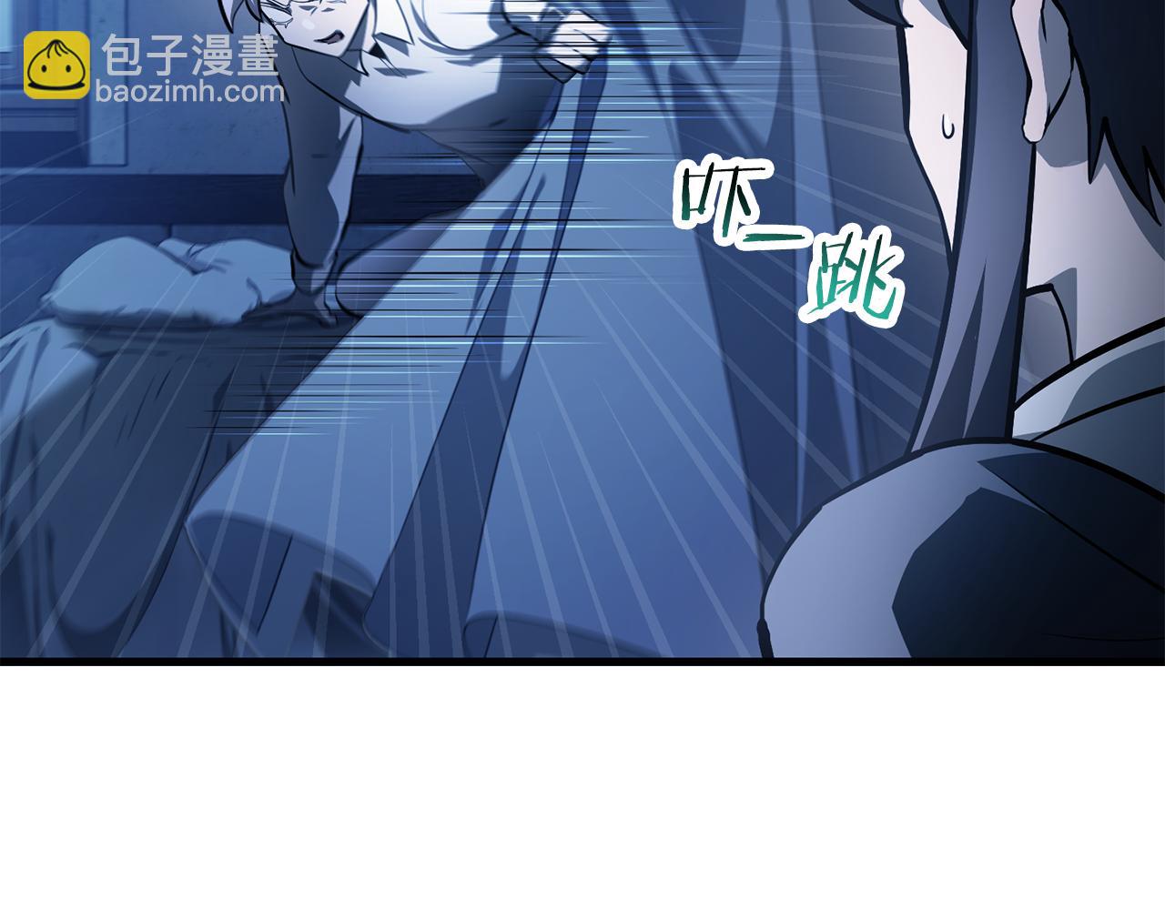第53话 平等的人际关系95