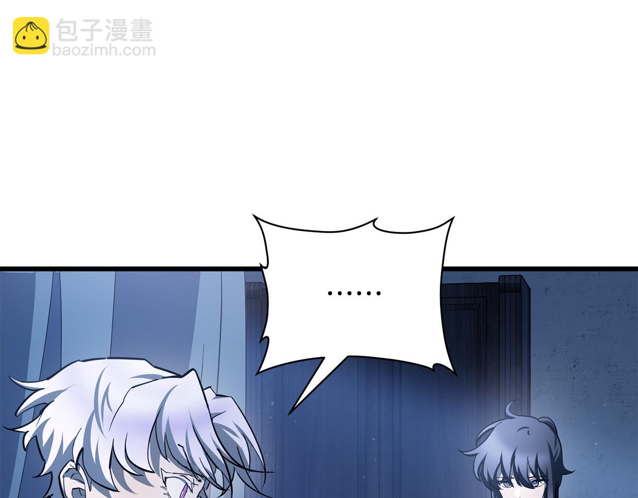 第53话 平等的人际关系96