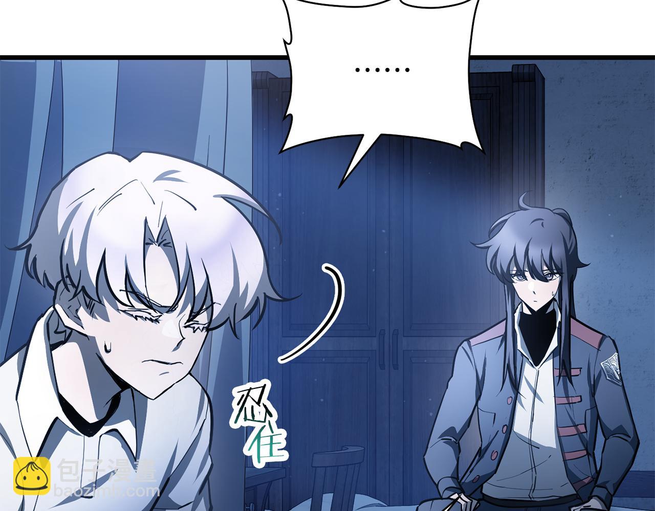 第53话 平等的人际关系98