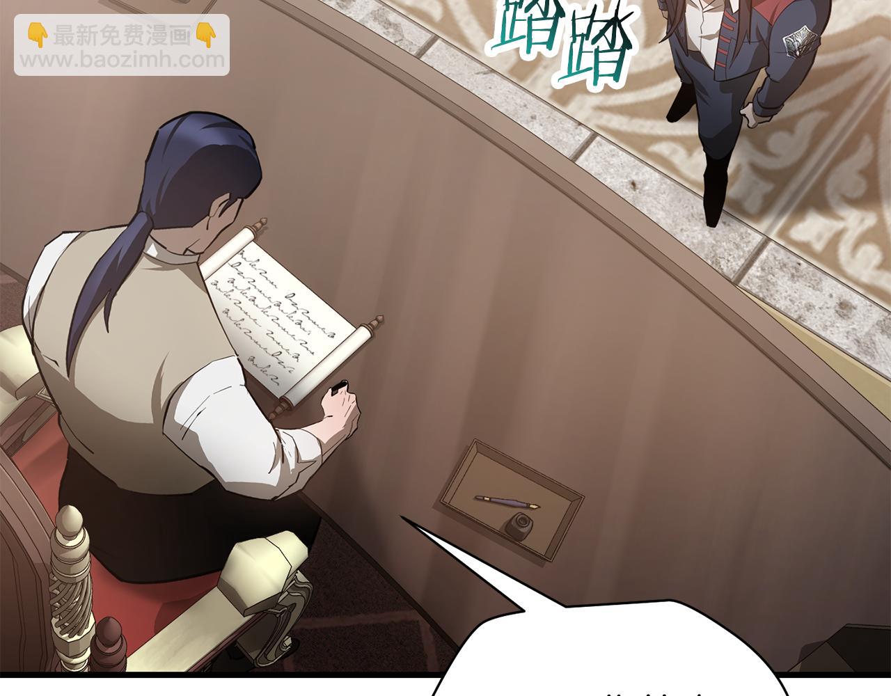 第54话 第一次喝酒10