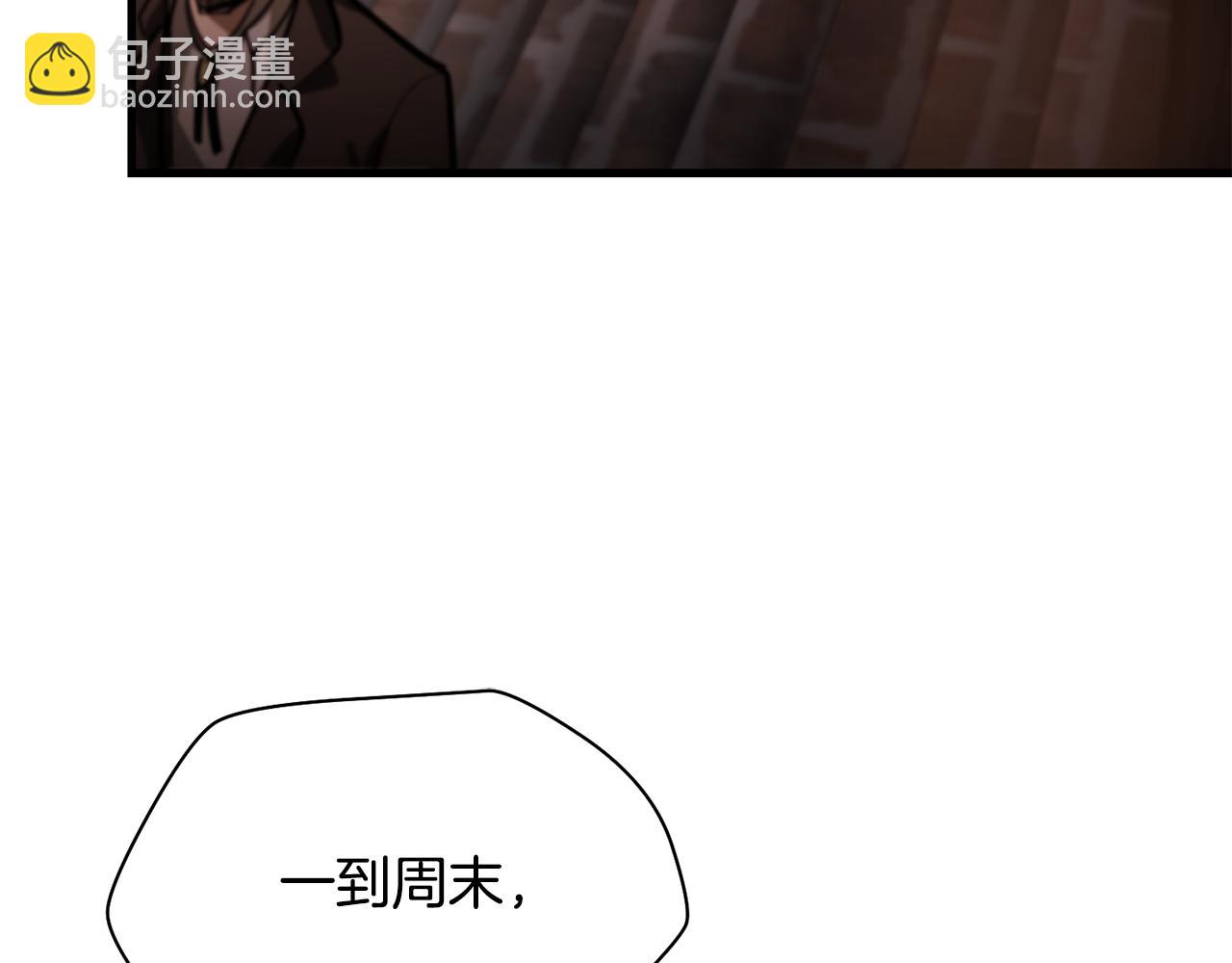 第54话 第一次喝酒101