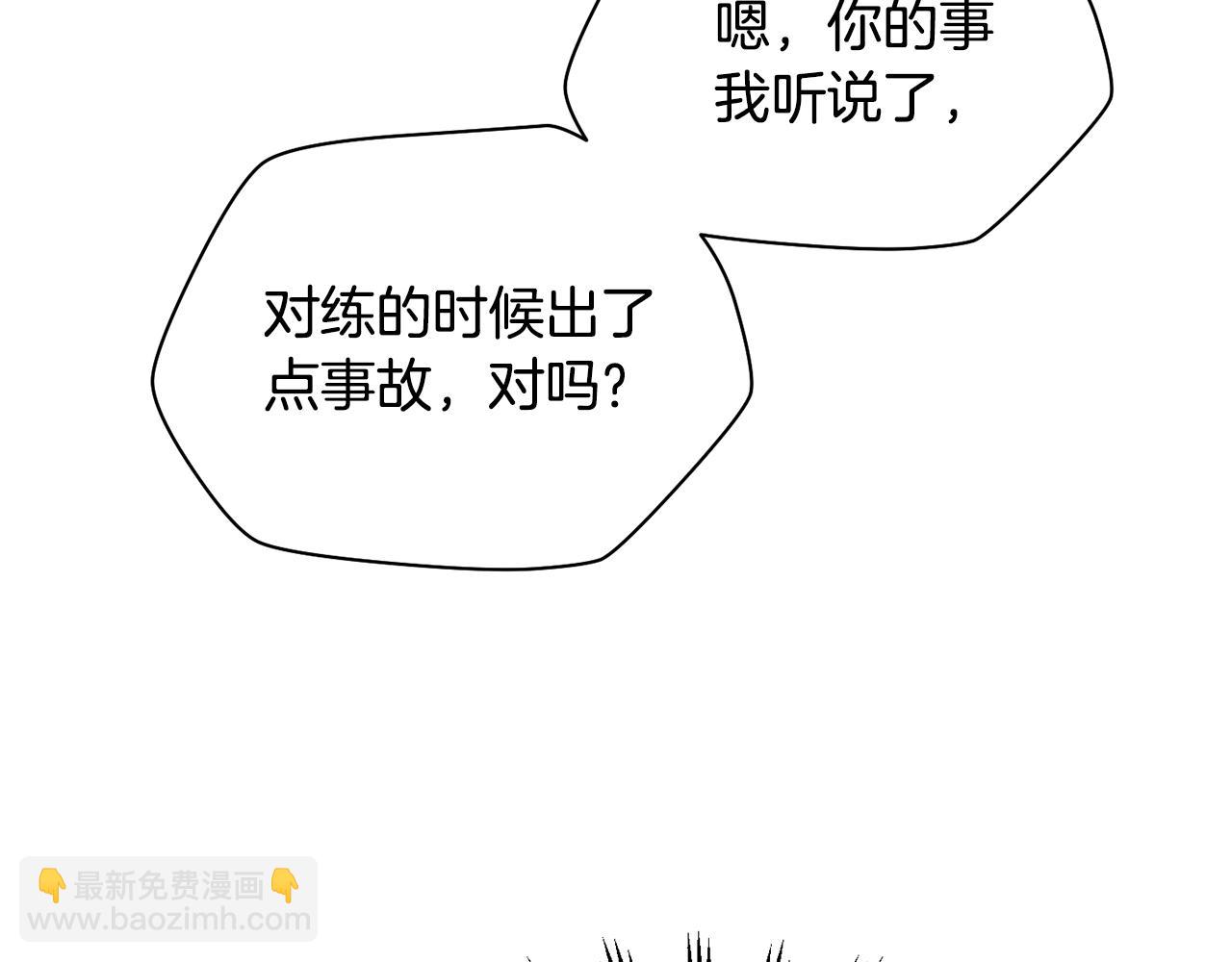 第54话 第一次喝酒11