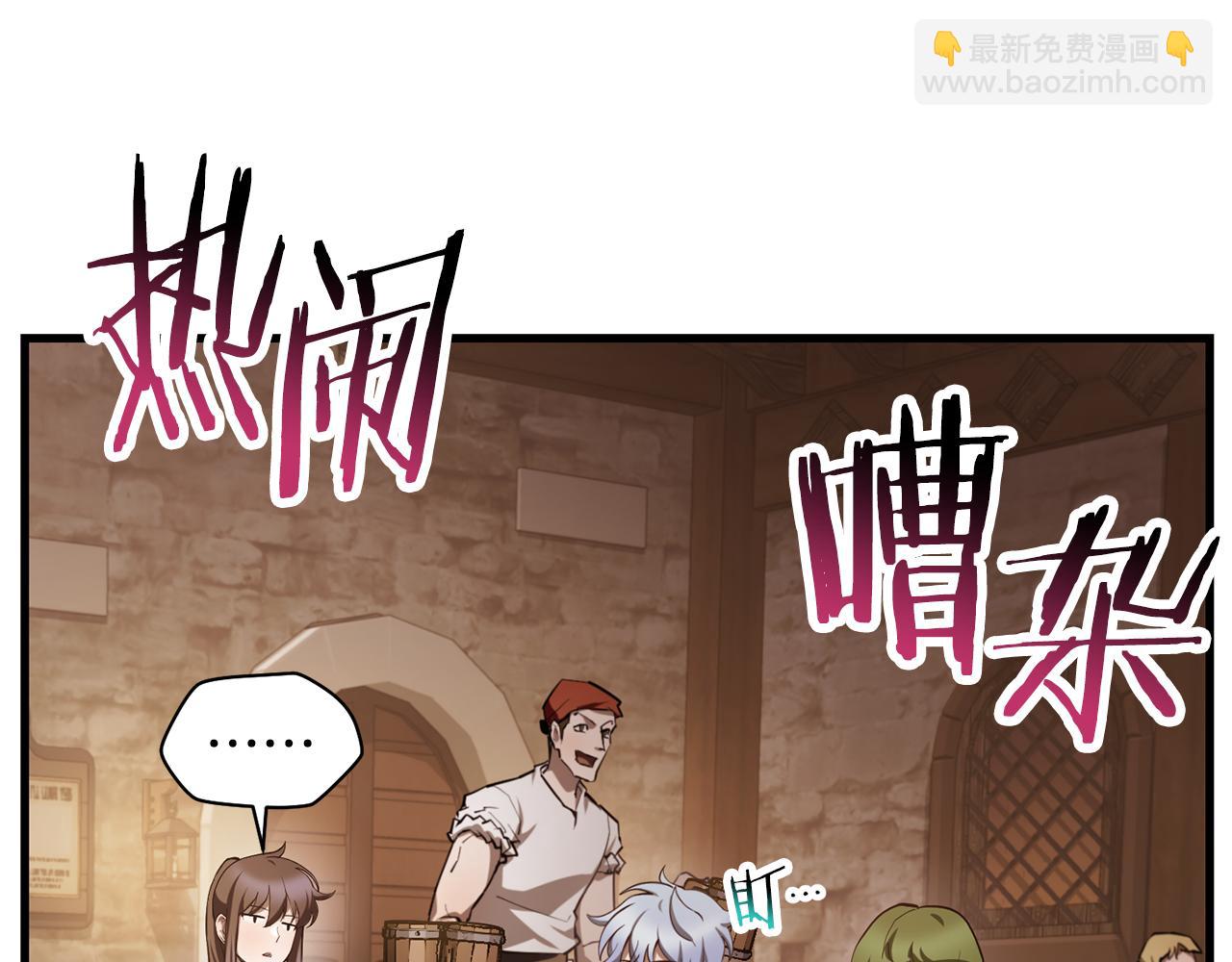 第54话 第一次喝酒110