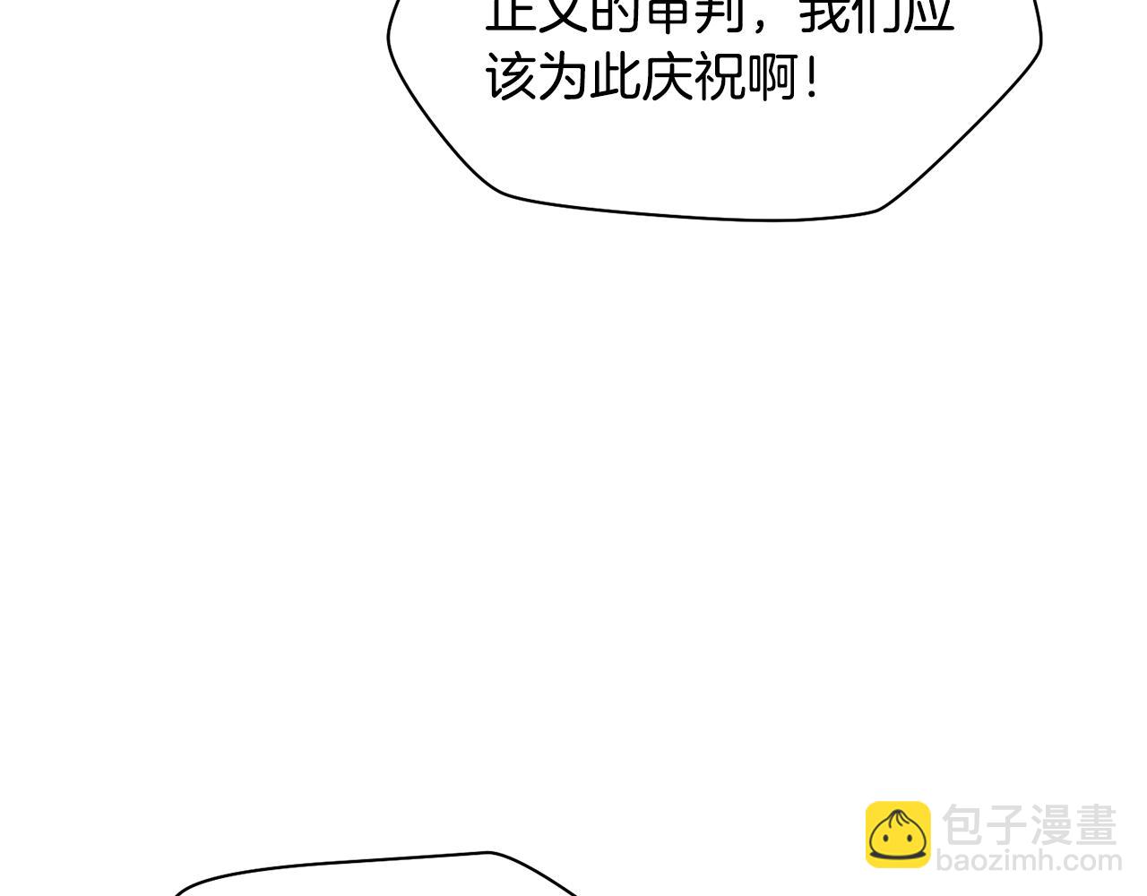 第54话 第一次喝酒112