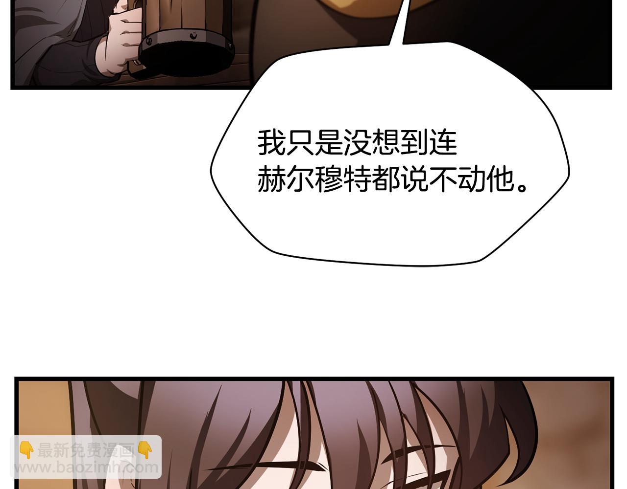 第54话 第一次喝酒117