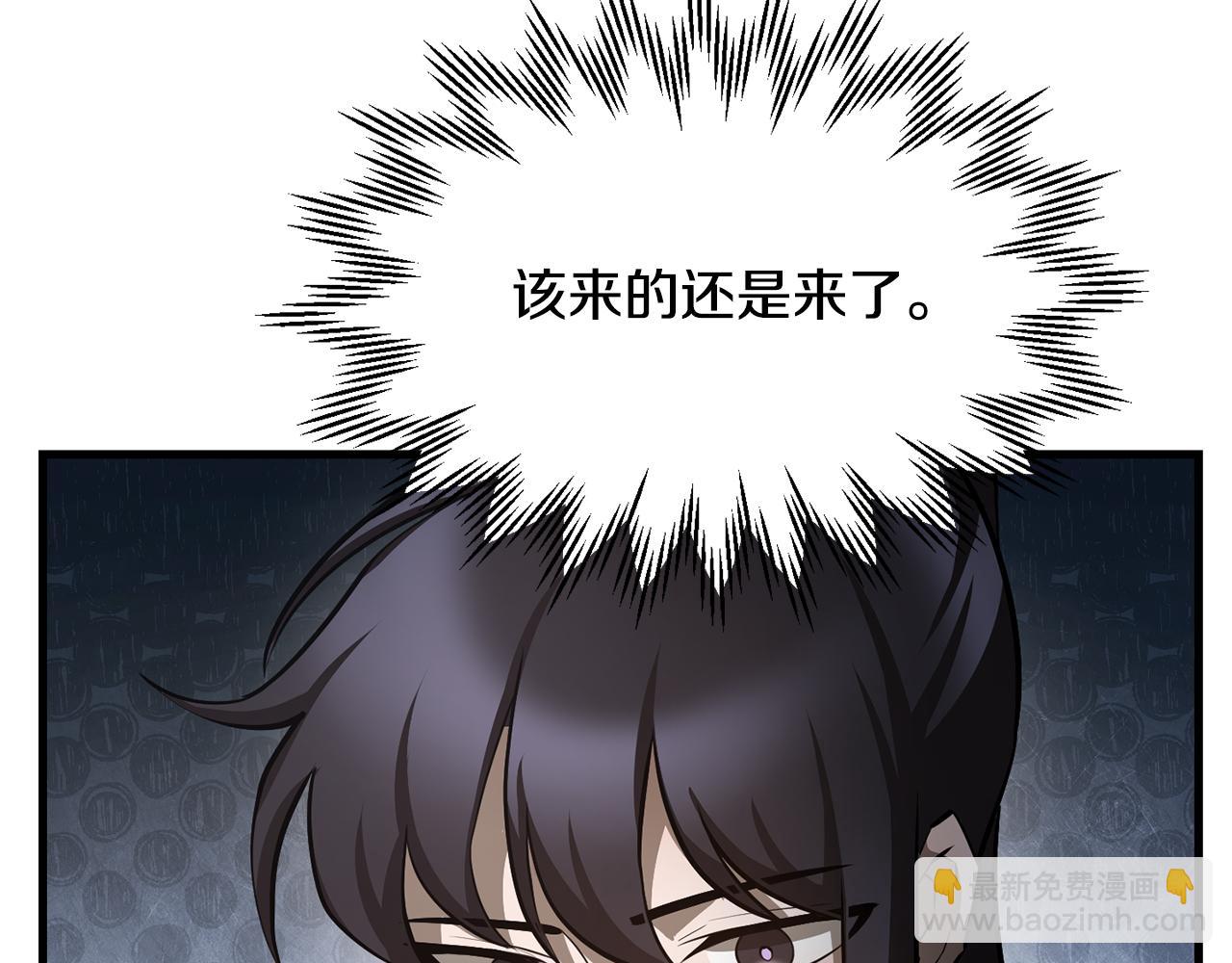 第54话 第一次喝酒12