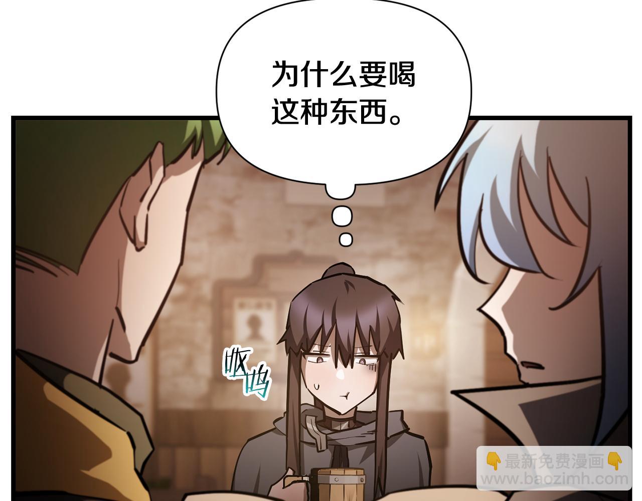 第54话 第一次喝酒126