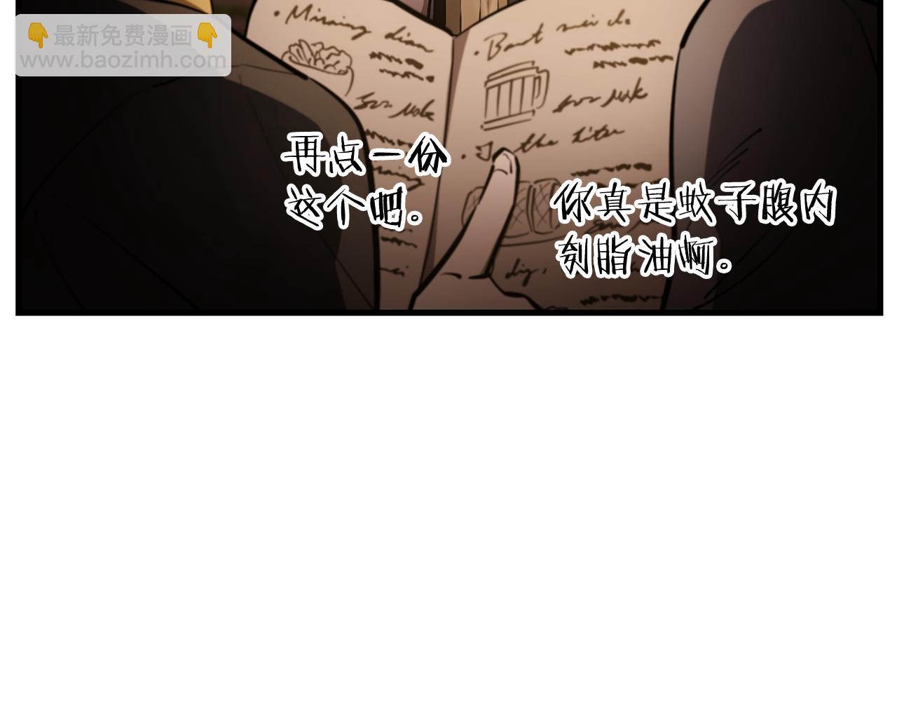 第54话 第一次喝酒127
