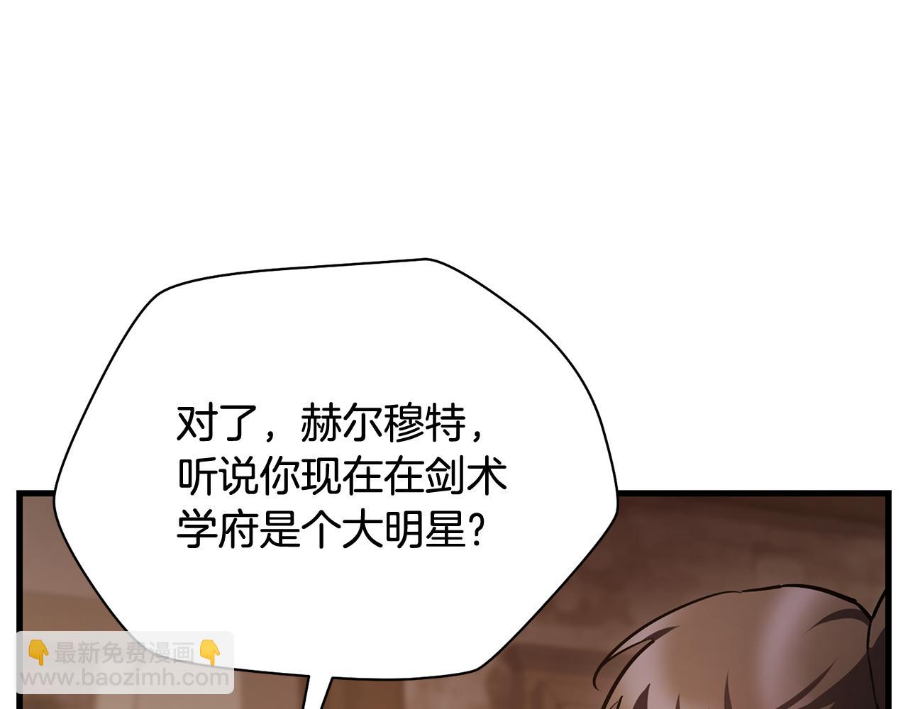第54话 第一次喝酒128
