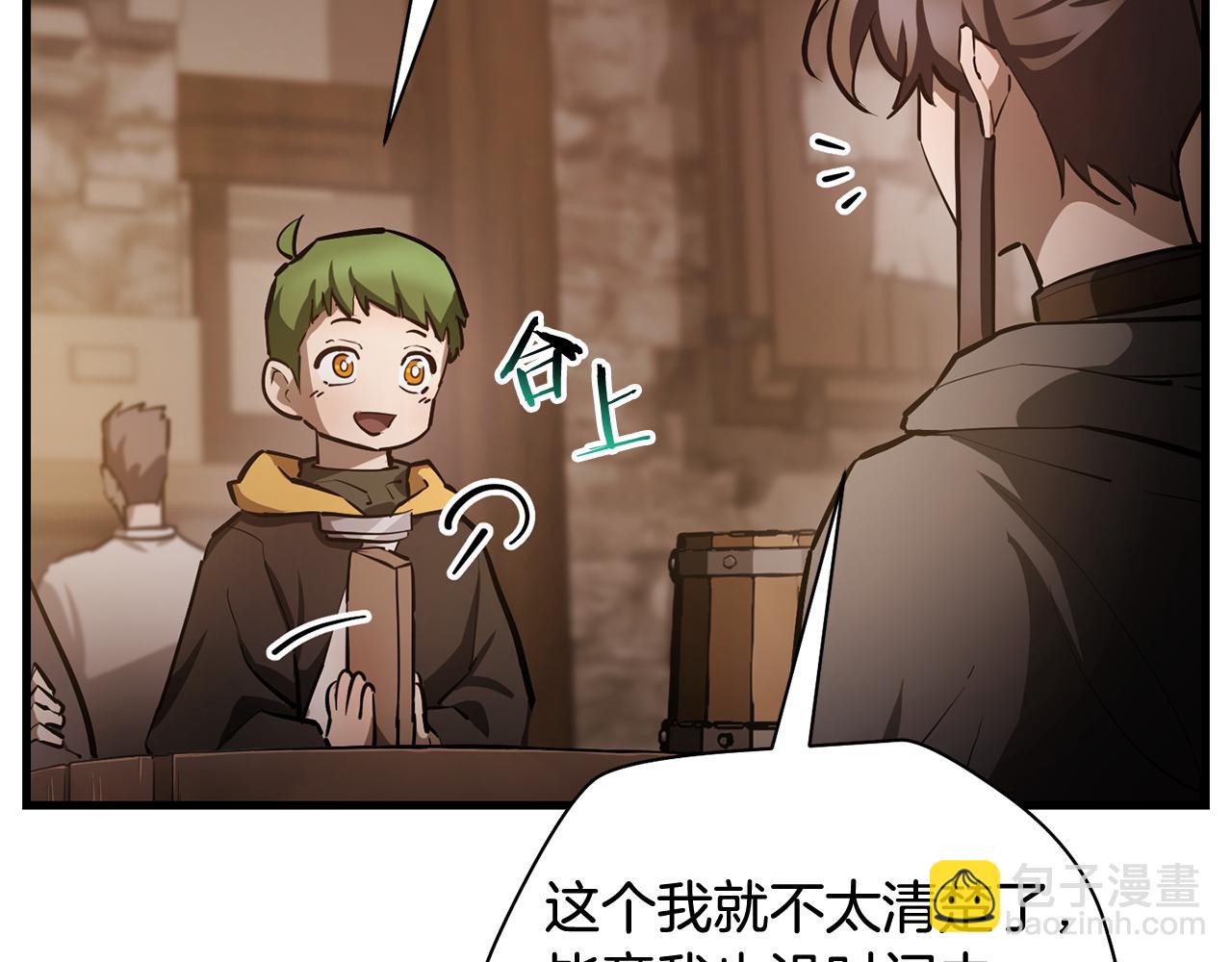 第54话 第一次喝酒129