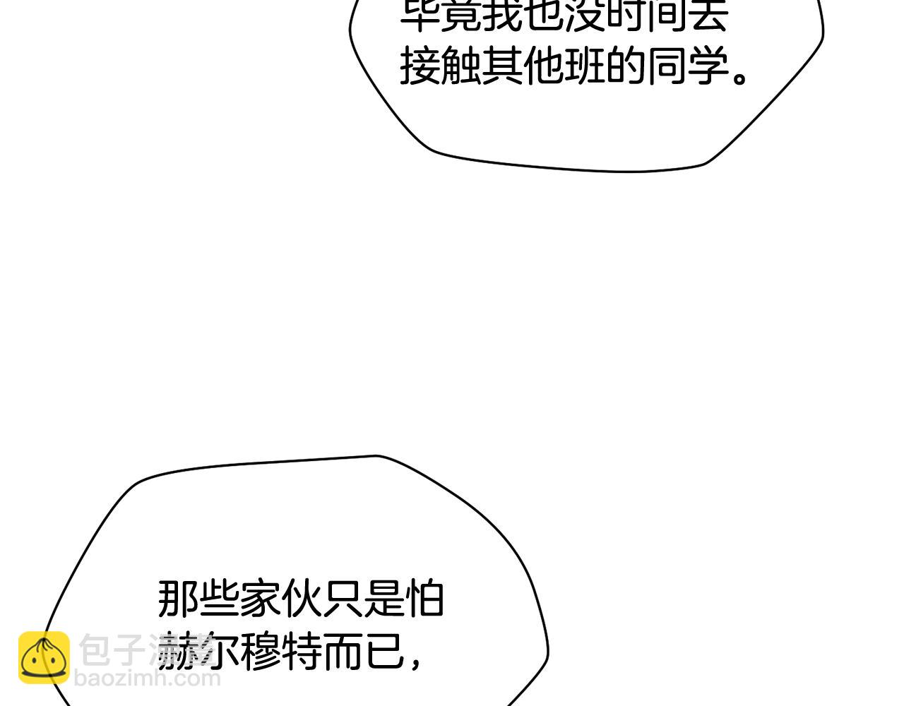 第54话 第一次喝酒130