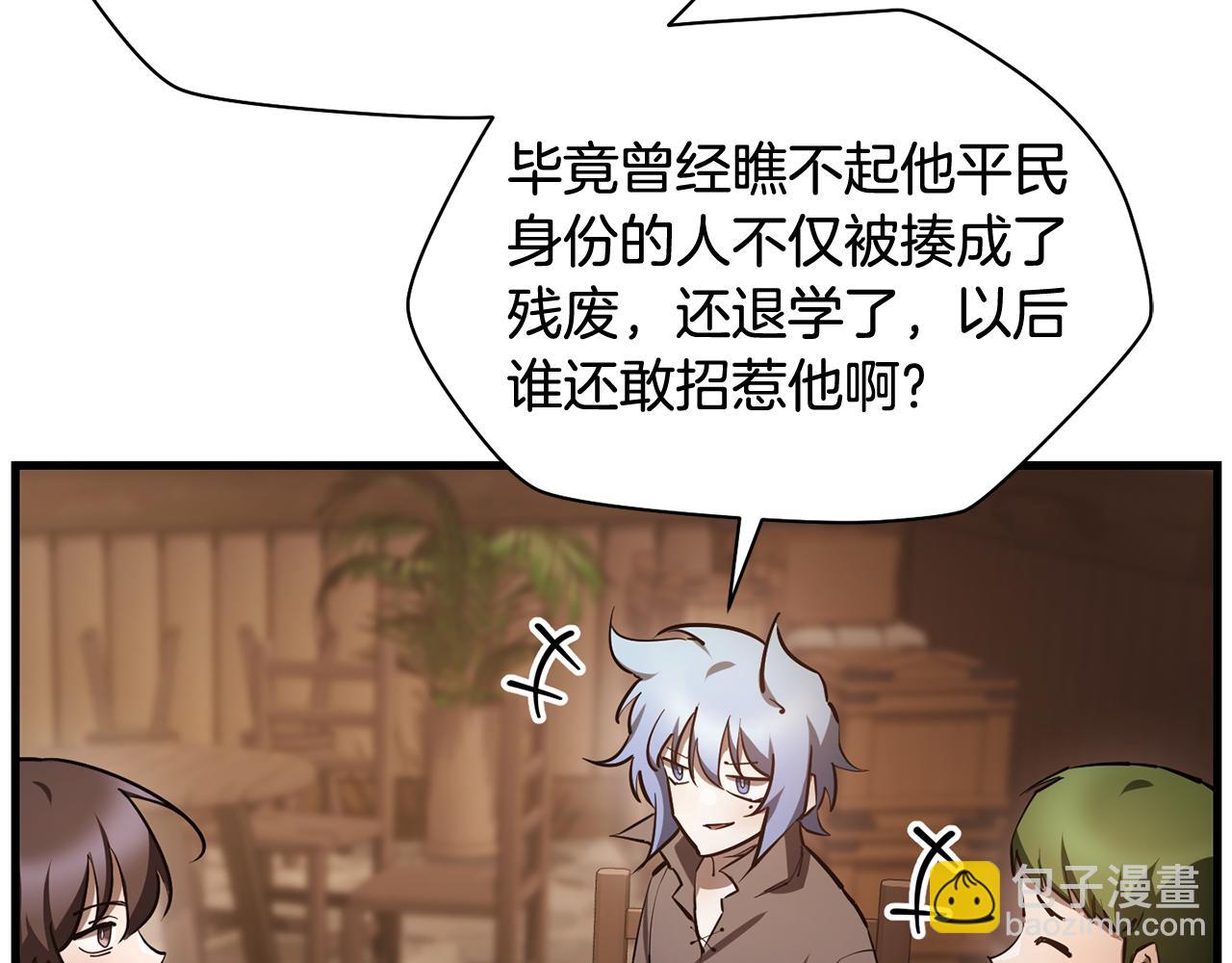 第54话 第一次喝酒131